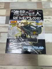 月刊 進撃の巨人 公式フィギュアコレクション Vol.10 エルヴィン