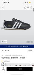 adidas ADICLOG アディクロッグ イタリア製 27.5 ブラック - メルカリ