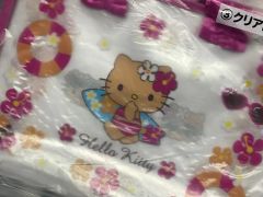 新品) 日焼けキティ (激レア) 平成当時物 - メルカリ
