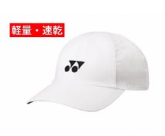 ⭐︎新品未使用品⭐︎ ヨネックス ホワイト キャップ - メルカリ