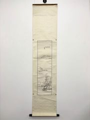 中國画 天竹と花の掛け軸 中国の詩文 台灣畫家 紙本肉笔 A5728 - メルカリ