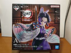 胡蝶しのぶ やらなきゃならないことがある A賞 フィギュア 「一番くじ