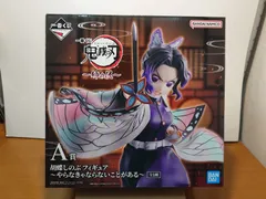 一番くじ　鬼滅の刃 ～姉の仇～　A賞 胡蝶しのぶ フィギュア　～やらなきゃならないことがある～