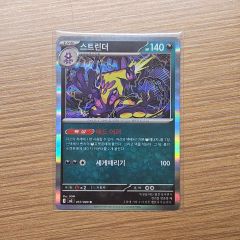 椛-nagi-様 リクエスト 8点 まとめ商品 - メルカリ