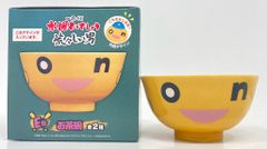 반프레스트 이치 반 쿠지 / 수요일 어떨까요 거친 남자 E 상 찻잔 노란색