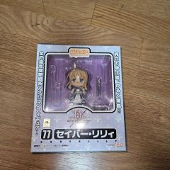 ねんどろいど セイバー・リリィ セイバーライオン 2点セット - メルカリ