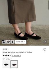 新品 VIVAIA メリージェーン フラットシューズ ブラック 超軽量 洗濯可