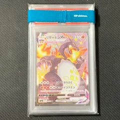 [むつ56-050511] ポケモンカード PSA10　リザードンVMAX　SSR　308/190　シャイニースターV