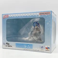 2026年最新】Melty Princess Reゼロから始める異世界生活 てのひら