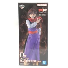 [중고]미개봉)D상 코엔마 MASTERLISE ｢이치반 복권 유령☆유☆백서 암흑 무술회편 Vol.3｣[18]