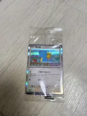 ポケモンカード 잠실 메타モンカード