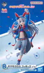 BANDAI SPIRITS 一番くじ ウマ娘 プリティーダービー 3弾 B賞 タマモクロス フィギュア