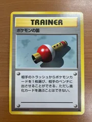 2026年最新】ポケモンふえの人気アイテム - メルカリ