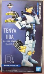 BANDAI SPIRITS 이치 반 쿠지 나의 히어로 아카데미아 NEXT GENERATIONS!! D상 이이다 텐야 figure