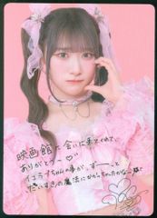 小久保柚乃 ポスターセット 私立恵比寿中学 ちゅうおん kyo-do 私立