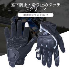 SUNRI バイク用グローブ M/L 防水・防寒 - メルカリ