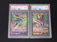 2026年最新】ザシアンv sarの人気アイテム - メルカリ