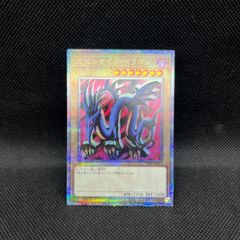 希少】✨️ポケモン スイクン 3Dカード レンチキュラー ポロックラムネ