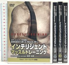柔術DVD】松本一郎 TENSEGRITY テンセグリティ - メルカリ