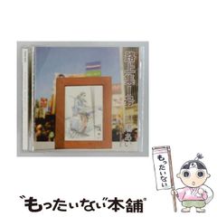 中古】 ディオゲネスクラブ殺人事件 (ホビージャパン・ゲームブック