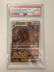 PSA10】 ギラティナ VSTAR UR - メルカリ