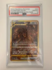 2026年最新】ギラティナvstar hr psa10の人気アイテム - メルカリ