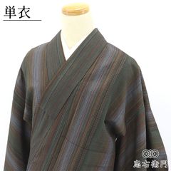 美品 逸品 真綿紬 マルチカラー 縞柄 茶色系 身丈157cm お洒落 正絹 