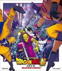 [중고] 드래곤 볼 슈퍼 슈퍼 히어로 [렌탈 떨어짐] [Blu-ray] [블루 레이]