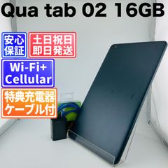 HiGrace OC101 Wi-Fi 本体 128 GB 296G2 シルバー - メルカリ