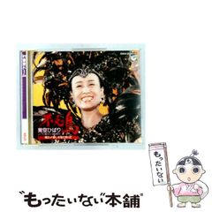 中古】 手話の知恵 その語源を中心に / 大原省三 / 全日本ろうあ連盟