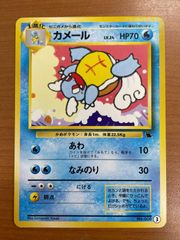 美品-極美品】カメール ○ ポケモンカード☆web 009/048 - メルカリ