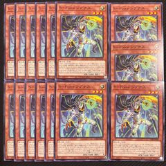 遊戯王 獄神 デッキパーツ 36枚セット BLZD CORI - メルカリ