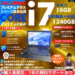 【Core i7×16GB×新品SSD✨】東芝／シャイニーブラック／15.6型フルHD光沢液晶／Blu-ray-DVDスーパーマルチドライブ搭載／豪華アプリ／すぐ使える／Windows11✨TB75のサムネイル
