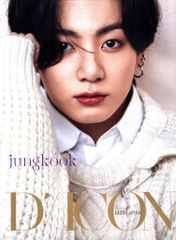 BTS Dicon 写真集 BTS goes on! ジョングク - メルカリ