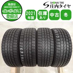 260513-02 ②BRIDGESTONE BLIZZAK TM03 2本 - メルカリ