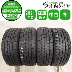 2026年最新】185/60R15 ホンダの人気アイテム - メルカリ