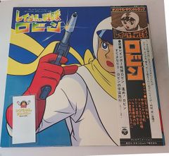 ボクはロボタン レコード 動作未確認 ジャンク扱いでお願いします