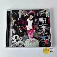 2026年最新】中古 雅－miyavi－ ミヤビの人気アイテム - メルカリ