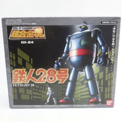 2026年最新】鉄人28号 超合金の人気アイテム - メルカリ