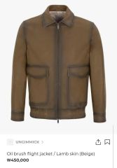 ドゥーズィエムクラス OFFICINE GENERALE ジャケット スエード - メルカリ