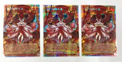 遊戯王 アジア版 俱利伽羅天童オーバーフレーム 3枚 倶利伽羅天童 オーバーフレーム 3枚セット【遊戯王】 - メルカリ