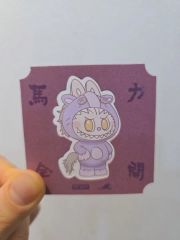 ENDRECHERI エンドリケリー 堂本剛 奈良 ステッカー シール - メルカリ