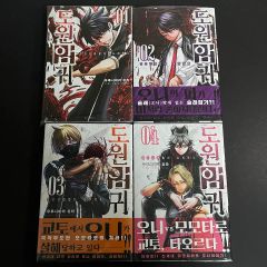 カグラバチ 5〜7巻 4冊 初版特典封入シュリン ク未開封 - メルカリ