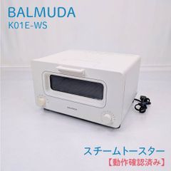 バルミューダ トースター 2018年製 - メルカリ