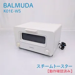2026年最新】balmuda the toaster k01e-wsの人気アイテム - メルカリ