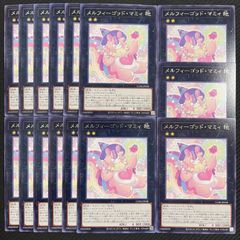 遊戯王 K9 デッキパーツ 18枚セット DBJH - メルカリ