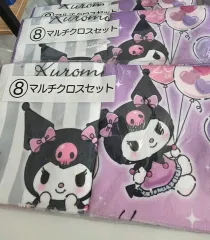 サンリオ クロミ クジ 8等賞