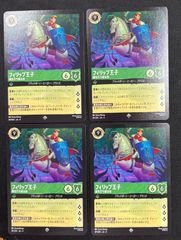 MTG Wan Shi Tong,Librarian / 司書、ワン・シー・トン 英語版