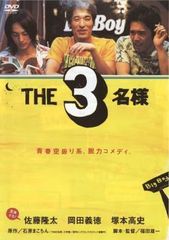 特価品】毎度おさわがせします DVD 4卷セット 中山美穂 レンタル