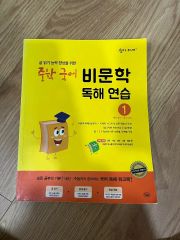 学習版 漢文解釈辞典』 角川書店 - メルカリ